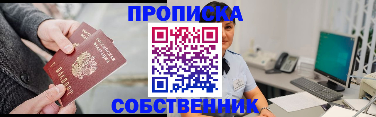 регистрация для школы в Симе