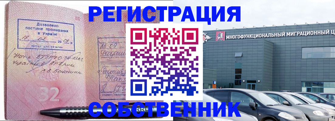 найти адрес прописки в Симе