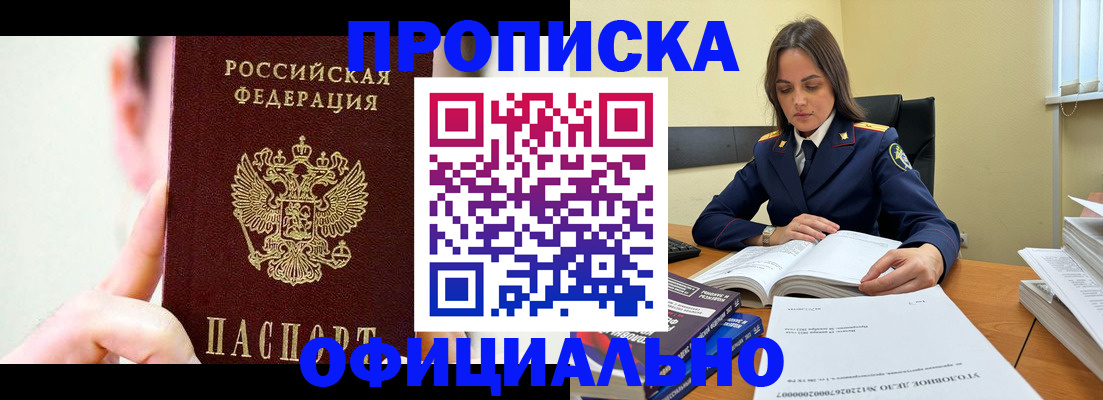 регистрация для дет. сада в Симе